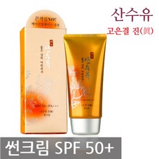 선블록스프레이
