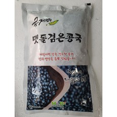 콩국수맷돌
