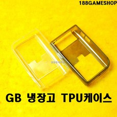 gba케이스