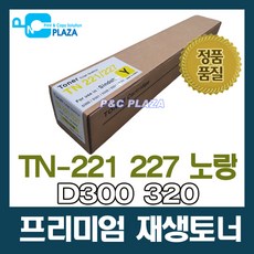 kg-plw-300d