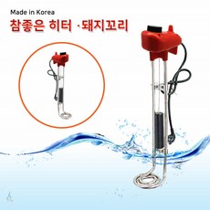 드럼히터