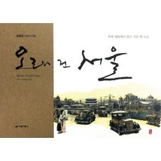 릴러말즈흑백영화