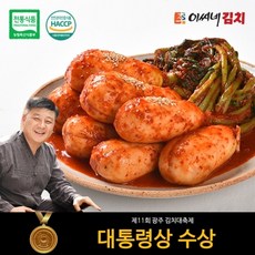 이영석총각네야채가게