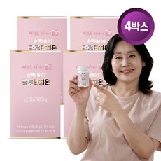 배한호 원장의 순백 글루타치온 4개월분 4박스 240정(로즈힙분말 화이트토마토추출물 타트체리추출분말 엘라스틴)