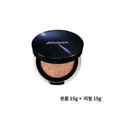 클리오올뉴쿠션