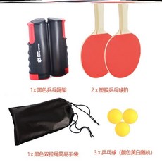 탁구공 공 통용 둘레 탁구대 탁구 그물선반 가림막 보강 테이블면 휴대용 부분, T05-라이트그레이