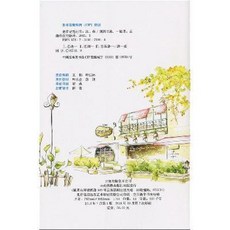 b3027dacc3b5dcb14310c4796cbbbcfa5c518c69dca7ae36d4d44bdaac36.jpeg