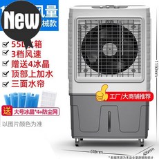 공업용냉풍기임대