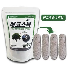 [유원에코팜] 나무 수목 소나무 식물영양제 에코스틱 110g x 4개 + 화분 비료