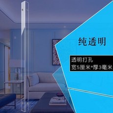모서리보호대 화이트 코너비드 벽모서리보호 보호스틱 벽모서리 보호가드 거실 장식, 투명 펀치