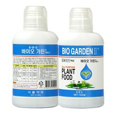 와이업악세사리