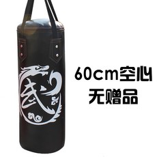 모래오뚜기펀치