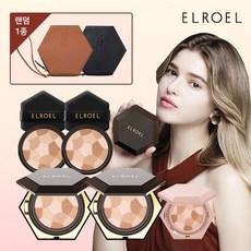 [TV]엘로엘 블렌딩 콤팩트 쿠션((25g(빅)본품X2+리필X2+15g(오리지널)본품)+AS98 클러치백, 상세 설명 참조, 23호