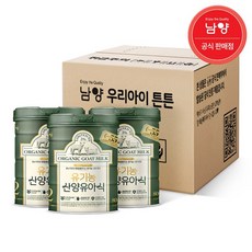 남양 유기농 산양분유 3단계, 800g, 3개