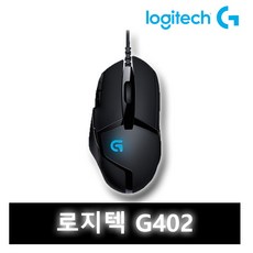 로지텍g402