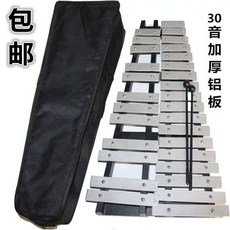 삼익실로폰27음