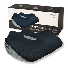 메이나인 3D 쿠션 치질방석 통증완화 무상AS 가정용 사무실용 임산부용 차량용 남녀노소 사용가능, 1개, 다크그레이