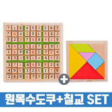 스도쿠숫자놀이