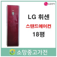 18평에어컨