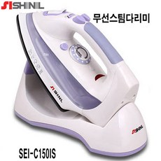 신일 무선스팀 다리미 온도조절 SEI-C150IS 자기세척 SEI-KP120 1150W 세라믹코팅, SEI-C150IS(무선스팀 다리미)