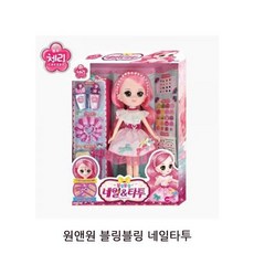 손톱타투 레슨 용구 삐까번쩍 살림살이 놀이 한개발송 합리적인선택 +5670총닫+, 베스트제품