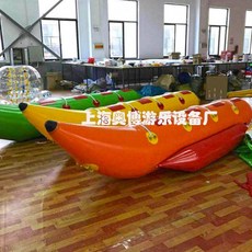 풍선바이킹