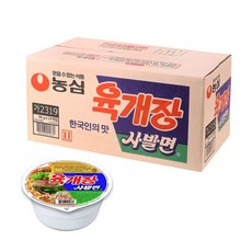 육개장사발면