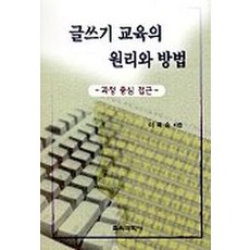 책쓰기과정