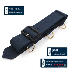 DarjinQD 원피스 허리끈 코트 벨트 트렌치 커프스 여성과 남성 가죽 버클 재킷, 네이비 골드 D링