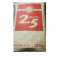 백설 업소용 핵산2.5% 25kg