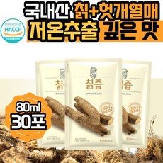 그린애 국산 식물성 칡즙 칙즙 질즙 암칡 헛개 나무 열매 즙 100% 국내산 생칡즙 생칙즙 진한 진액 에스트로겐 이소플라본 액기스 엑기스 해썹 식약처 인증 원액 음료 선물용, 30개, 80ml