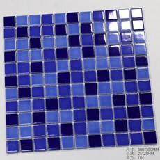 수영장파란유리모자이크타일