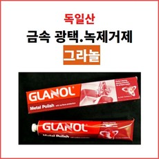 그라우팅청소유