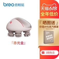 클로두피관리기