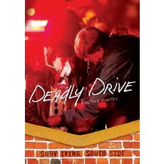 Deadly Drive Paperback, Darby Creek (Tm), English, 9781467707046