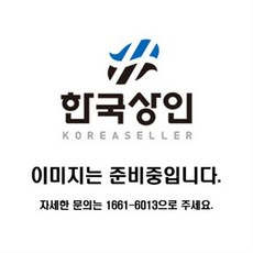 넥스코튜브히터hi6000