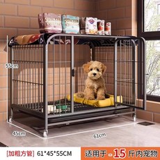 철장 케이지 스텐 78x50x66CM 사각 울타리 대형견 조립 견사 반려견 모델 강아지, 1개