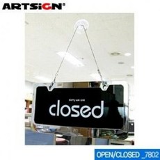[아낌없이주는나무] 검정) OPEN CLOSED(스텐 표지판 사인 7802 아트 S/N 20 NO: +나무야 UN/1221 KS7C969A, 본상품선택