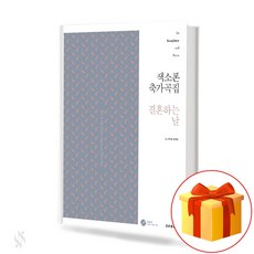 축가업체