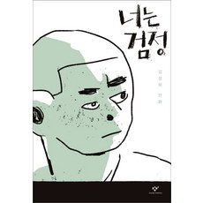 블랙버드만화책