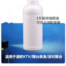 스모그 와이어 후드 제조기 1500W 메이커 제어 500W 연무기 포그머신 소독기, 28 농축 원유 [1리터 적재] 모든 가열식 연기 기계, 1개