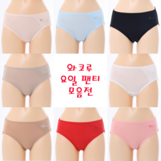 와코루복대