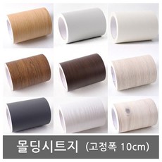 창문마감재