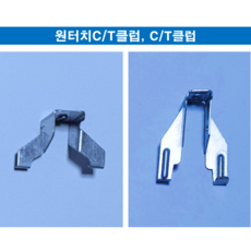 경량철골자재
