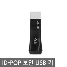 usb보안