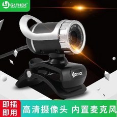 줌 화상 수업 카메라 온라인 컴퓨터 노트북 웹 켐 캡 화상캠 데스크톱 가정용, 02 은색