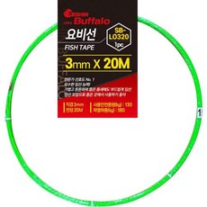 세신 요비선 전선관 케이블 작업 SB-LO320 3MMx20M, 1개, 상세 설명 참조