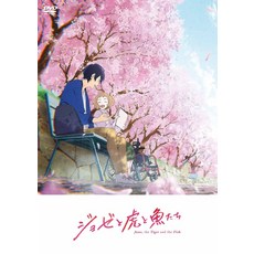 호랑이가제손수건