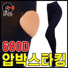 악마압박스타킹