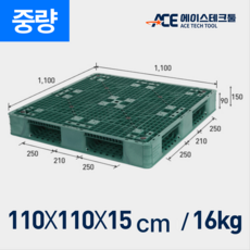 1100*1100*150 중량용파렛트(녹색), 1개